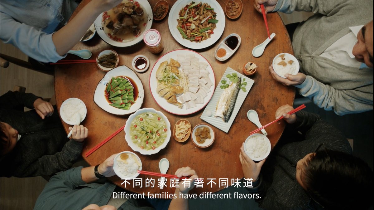金蘭醬油 廣告